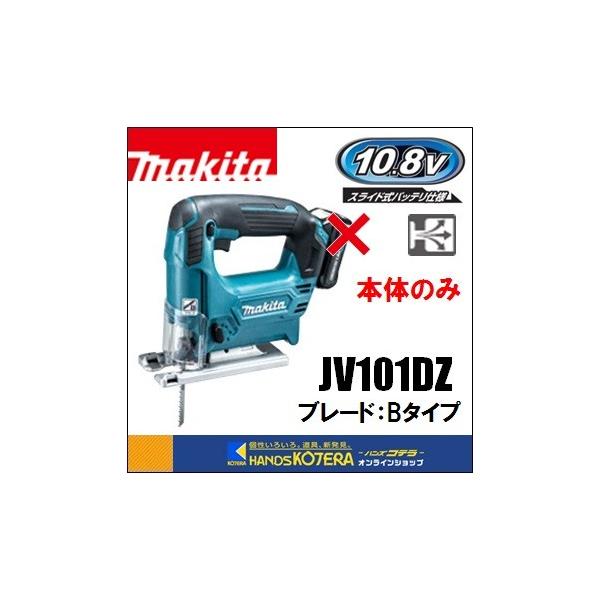 makita }L^  10.8V[dWO\[  JV101DZ  {̂̂  I[r^@\tiobeE[dEP[Xʔj