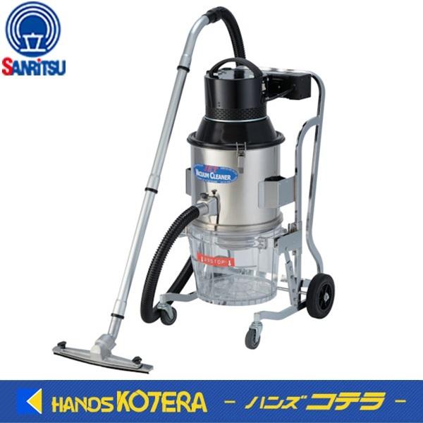 両用掃除機 代引き不可 三立機器 Wet and Dry 乾湿両用同時吸引型掃除機バキューム