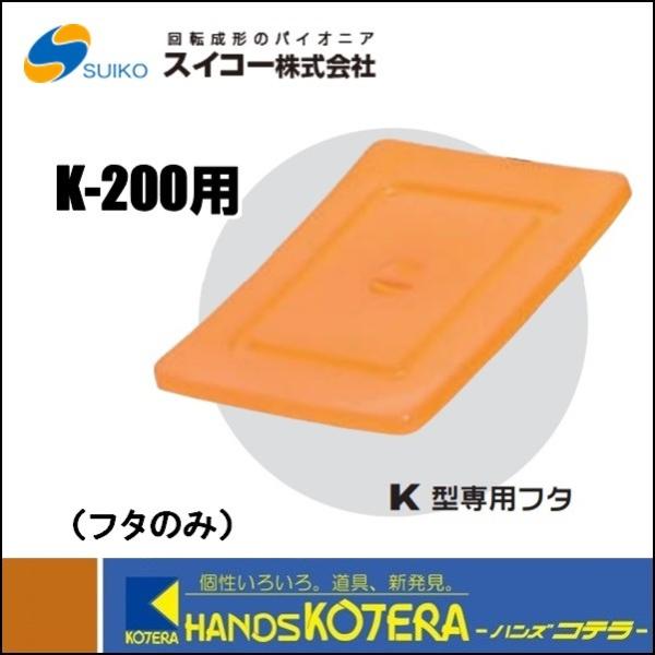 s  XCR[  K^^p^eK-200p t^@\̗p@Ŵ݁@K-200F