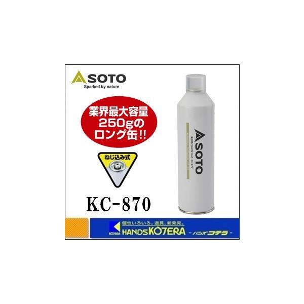 他サイト： 新富士バーナー ガスボンベ　業務用パワーガス　250g　KC870の商品画像