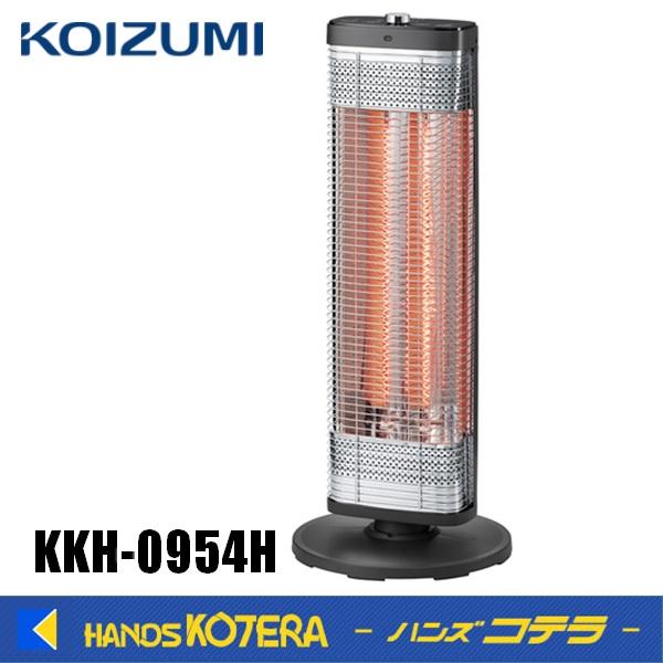 《特長》・近接センサー付で距離に応じて出力調整できます。・ストーブに近ければ出力を弱く、遠ければ出力を強く自動で調節。・ガードを外してお手入れ可能。《仕様》・電力切替スイッチ:300/450/700/900W・電気代:約27.9円/約9.3...