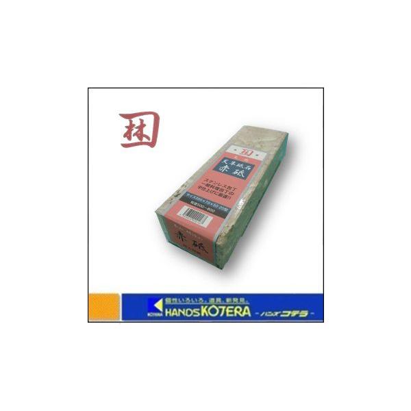 handskotera_kobayashi-016