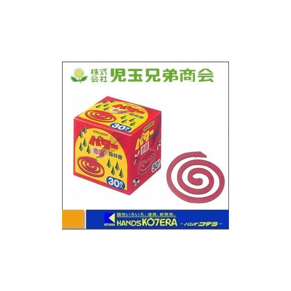 他サイト： 在庫特価  児玉兄弟商会 コダマ  富士綿　パワー森林香 30巻 赤函の商品画像