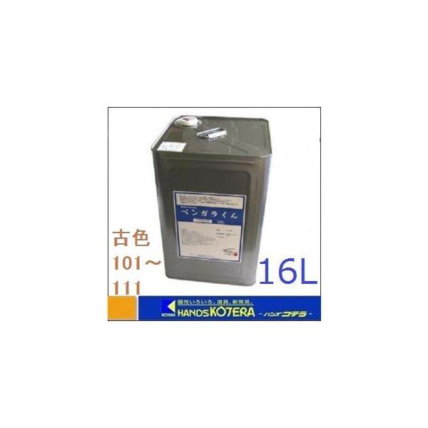 y[J[zyRYƁz@痿^Fh@ׂ񂪂炭@16L@ÐF101`111@llzs