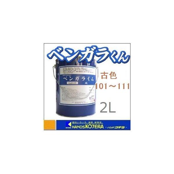 ݌ɂ  RY  痿^Fh@ׂ񂪂炭@2L@ÐF101`111