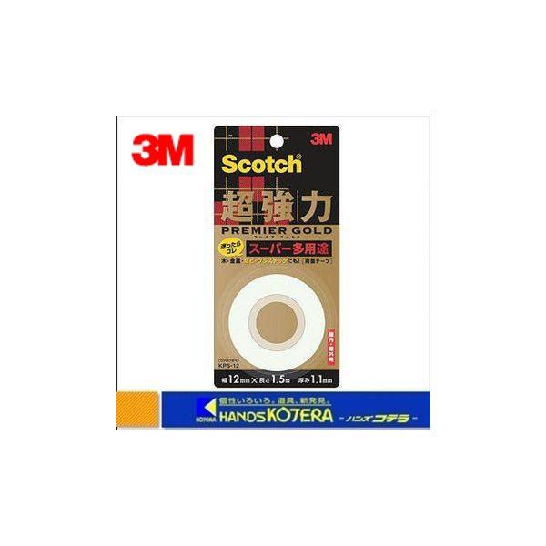 3M ZFX[G   ͗ʃe[v@v~AS[h(X[p[pr)12mm×1.5m@KPS-12
