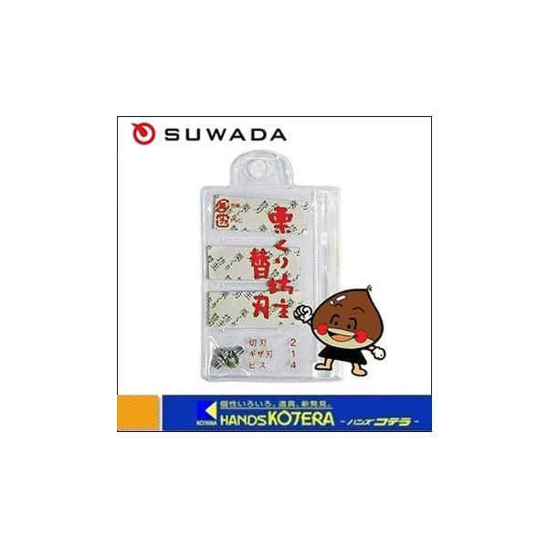 ݌ɓ@SUWADA zKc  I̊ȒPނ@IVp֐nZbg