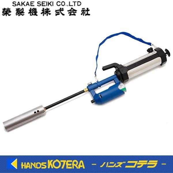 Sakae Fuji 榮製機 草焼一番 ハイブリッド草焼バーナー＜予熱時間0分