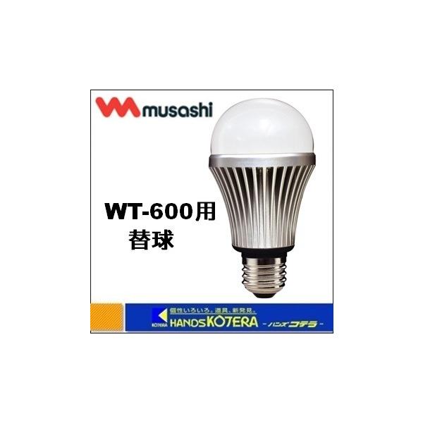 ymusashi TVz RITEX CebNX@LEDd 6W@(LB-6N)@ WT-600֋