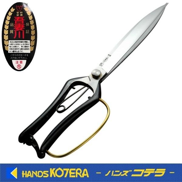 吾妻川 盆栽鋏 高級特鋼製 片手刈込鋏 リング付 吾妻川 盆栽鋏 高級特鋼製 売れ 片手刈込鋏 リング付③