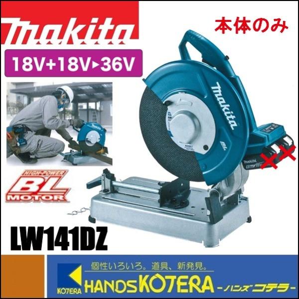 LW141DZの人気商品・通販・価格比較 - 価格.com LW141DZの人気商品・通販・価格比較 - 価格.com