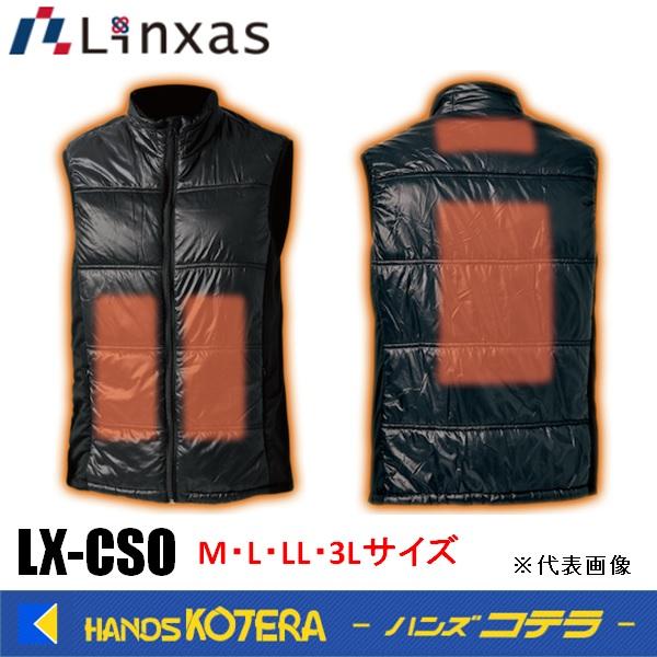 リンクサス ヒーター付きベスト着身温 本体のみ ブラック M/L リンクサス ヒーター付きベスト着身温 本体のみ ブラック M/L