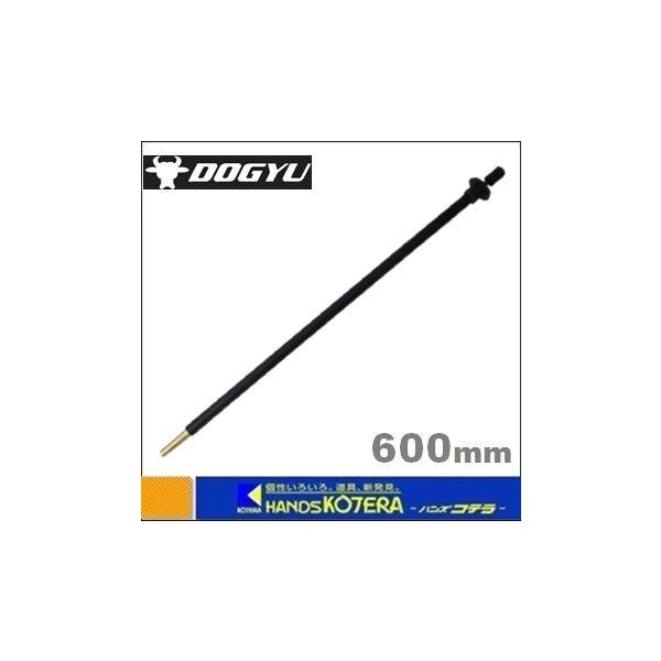 DOGYU y  }OlbgB߃KCh@}O|`@600mm@M-600@No.01354