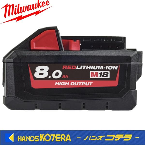 Milwaukee（ミルウォーキー） 【廃盤】milwaukee M18 8.0Ah