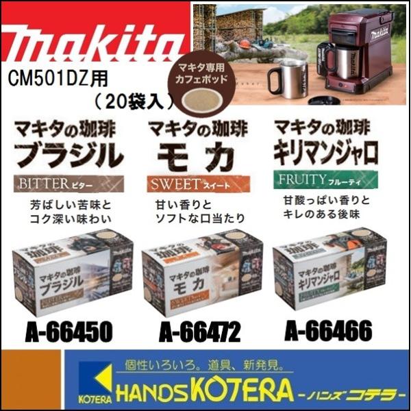 Amazon.com: MAKITA Rechargeable Coffee Maker CM501DZ (Blue