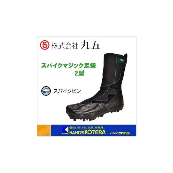 23.0/25.5݌ɂ  ی  _EыƗp@XpCN}WbN2^@@TCY23.0E24.0`28.0cm