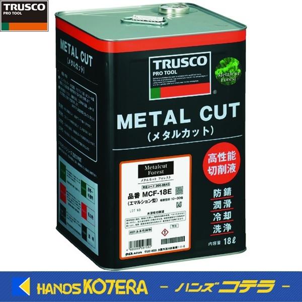 s  TRUSCO gXR  ^JbgtHXg@G}V^@18L  MCF-5E