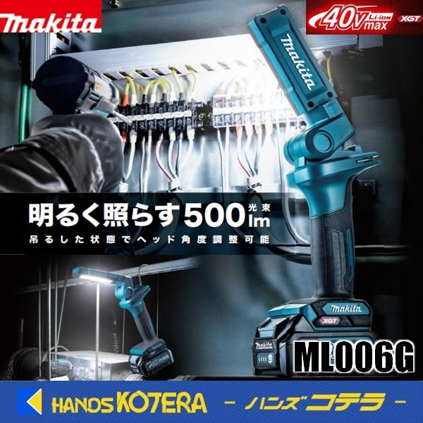 ml006gの人気商品・通販・価格比較 - 価格.com ml006gの人気商品・通販・価格比較 - 価格.com