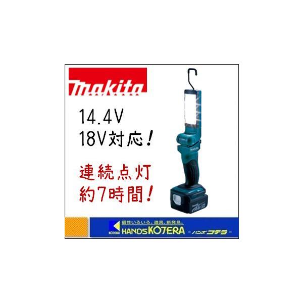 makita }L^  14.4V/18V [dLED[NCg  ML801  {̂̂  A7ԓ_