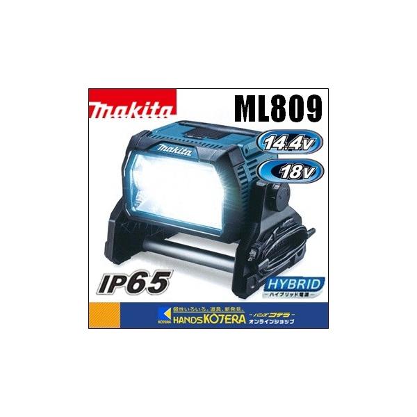 ✨マキタ 中古 ML809 ライト＋三脚 14.4V/18V✨うるま市田場✨