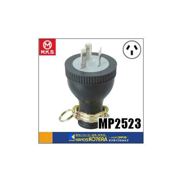 H  SvO@3P15A250V@MP2523