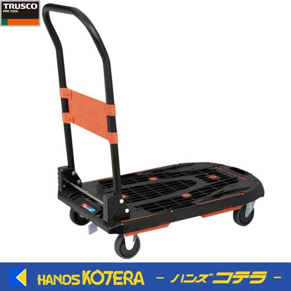 《特長》回転式の荷物落下防止柵を標準採用。荷物の転落を防止します。樹脂ストッパーの採用で少々の傾斜でも台車をその場所で保持できます。本体重量7.3Kg、徹底的な軽量化と安定性を実現しました。エラストマー樹脂キャスターの採用により床面などにタ...