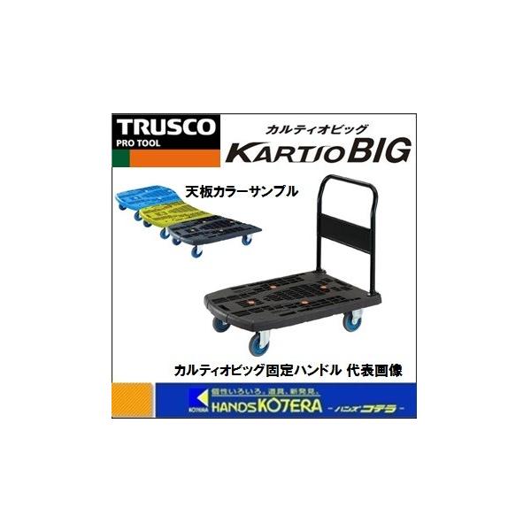 s  TRUSCO gXR  yʎԃJeBIrbOsubNt@ŒnhEXgbp[t@900X600@yz@MPK-900-BK-S