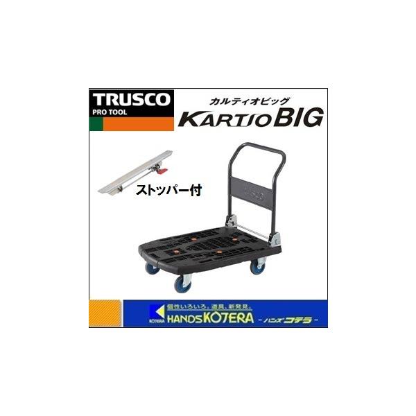 handskotera_mpk-906-bk-s handskotera_mpk-906-bk-s