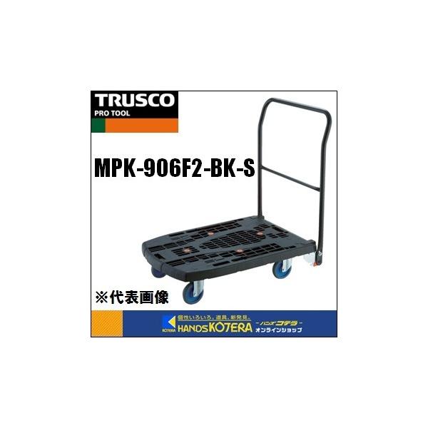 s  TRUSCO gXR  yʎԃJeBIrbOtbg(܏)@]@900X600@@MPK-906F2-BK-S@Xgbp[t@