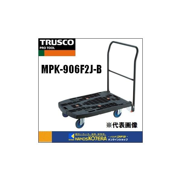 s  TRUSCO gXR  yʎԃJeBIrbOtbg(܏)@]@900X600@@MPK-906F2J-B@4֎