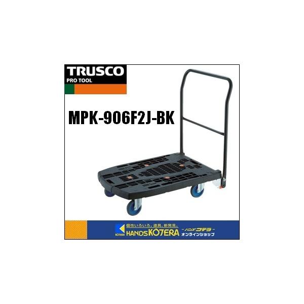 s  TRUSCO gXR  yʎԃJeBIrbOtbg(܏)@]@900X600@@MPK-906F2J-BK@4֎