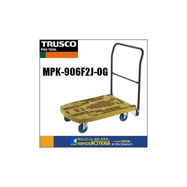 s  TRUSCO gXR  yʎԃJeBIrbOtbg(܏)@]@900X600@I[u@MPK-906F2J-OG@4֎