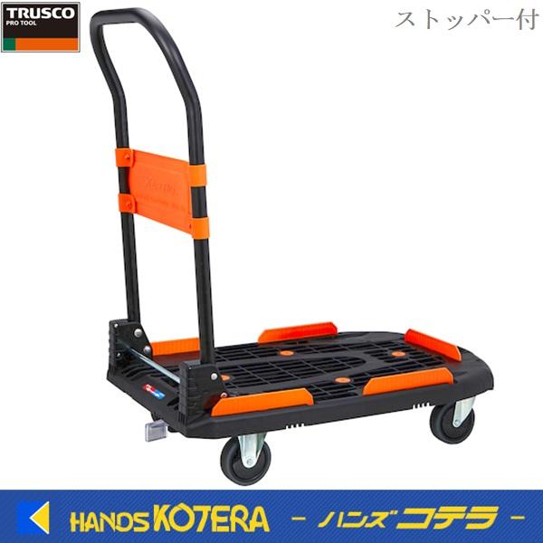 TRUSCO中山 代引き不可 TRUSCO トラスコ 樹脂台車 カルティオ TRUSCO中山 代引き不可 TRUSCO トラスコ 樹脂台車 カルティオ