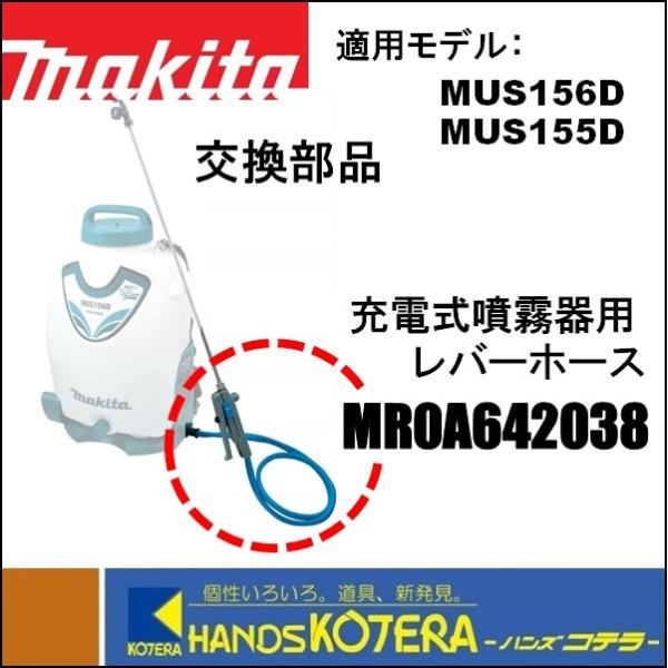 マキタ 散布機 MUS155Dの人気商品・通販・価格比較 - 価格.com マキタ 散布機 MUS155Dの人気商品・通販・価格比較 - 価格.com