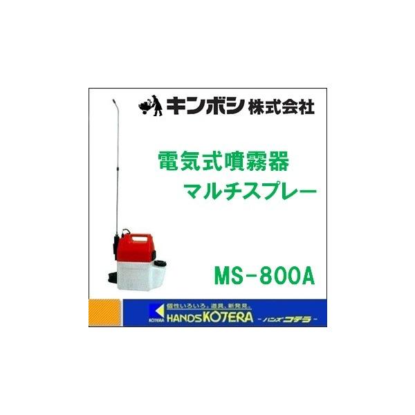 [J[݌Ɍ L{V S[fX^[  dC@}`Xv[@V_[^Cv@MS-800A@5L