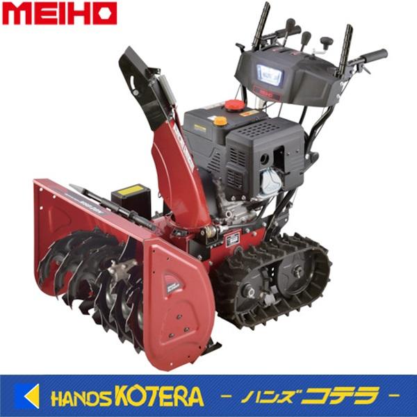 ワキタ 代引き不可 MEIHO 小型除雪機 MSB28N-1 : ハンズコテラ Yahoo