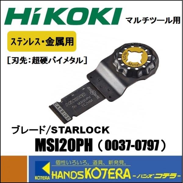 yHiKOKI H@z[fBOXzi@}`c[pu[h@XeXEp@MSI20PH@[0037-0797]@STARLOCK