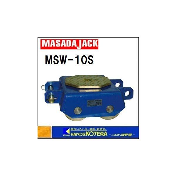 yszy}T_@MASADAz@}T_[[@X`[[[(_u^Cv)@MSW-10S@10ton