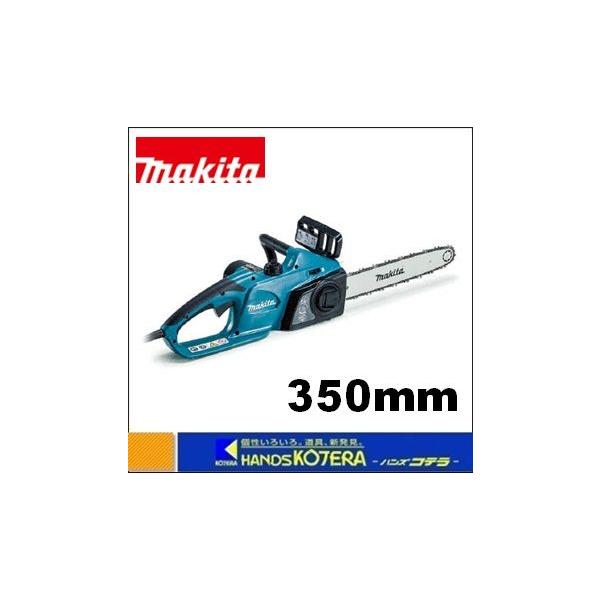 makita }L^  dC@350mmd`F\[@MUC3541@P100V