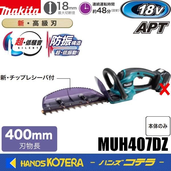 マキタ 充電 ヘッジトリマー ガーデニングばさみの人気商品・通販・価格比較 - 価格.com マキタ 充電 ヘッジトリマー ガーデニングばさみの人気商品・通販・価格比較 - 価格.com
