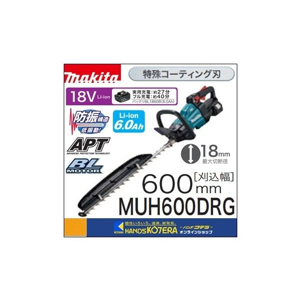 s  makita }L^  18V[d_oJ@600mm@R[eBOndl@MUH600DRG@6.0AhobeE[dt