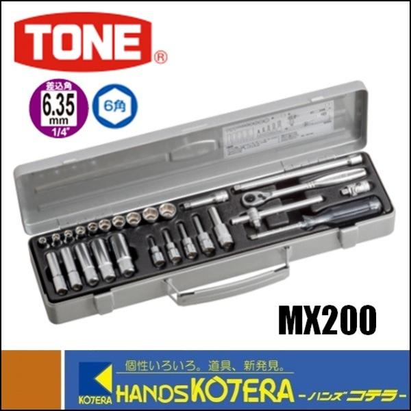 handskotera_mx200