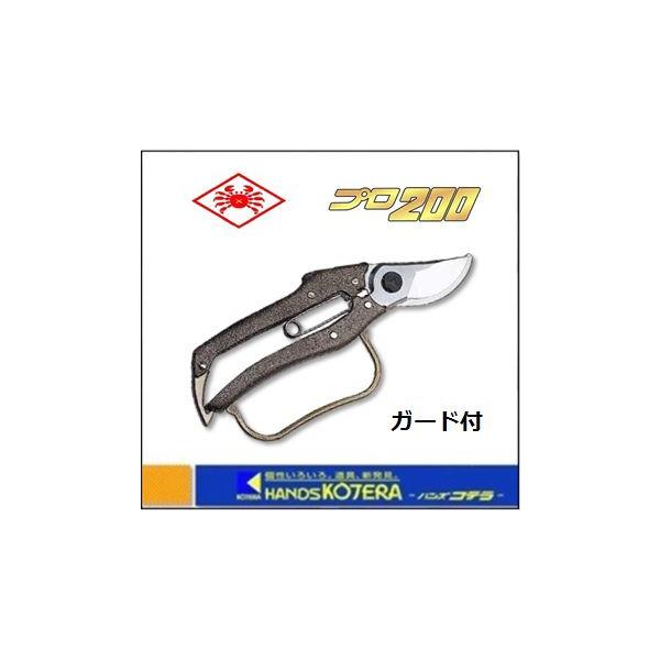 jVKL A؁Eʎp v200iK[htj 200mm kN-204l