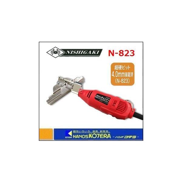 jVKL  `F[\[n̍Č@@nl`F\[ vыƉƎdl idrbgj N-823