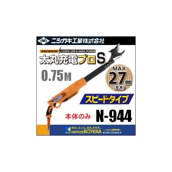 jVKL  [d}  ۏ[dvS750iXs[h^Cvj0.75M  N-944  {̂̂݁iobe[E[dʔ)