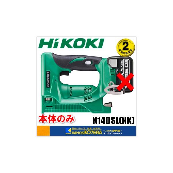 HiKOKI 工機 14.4Vコードレスタッカ N14DSL(NK) 本体+ケース HiKOKI 工機 14.4Vコードレスタッカ N14DSL(NK) 本体+ケース
