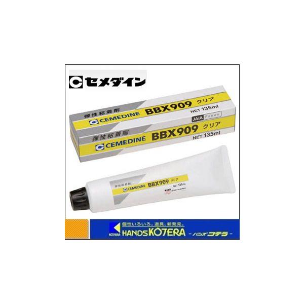 Z_C  eS܁@BBX909@NA-006@135ml@\āAI