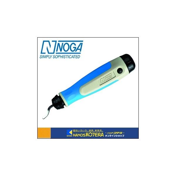 NOGA ノガ  面取り・バリ取り工具　ノガバー3　NG1003