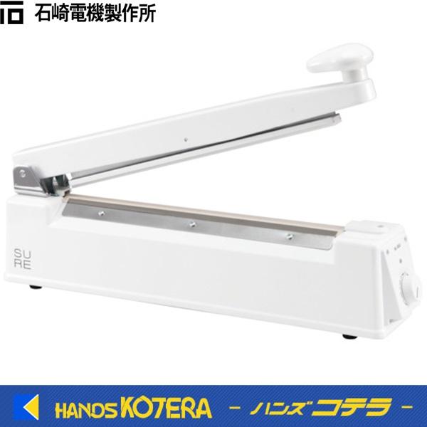 SURE 石崎電機製作所　卓上シーラー300mm　NL-303J