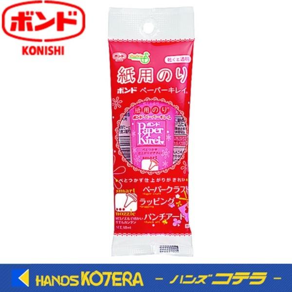 コニシ  紙用のり　ペーパーキレイ　30ml　No.04618　12本入り